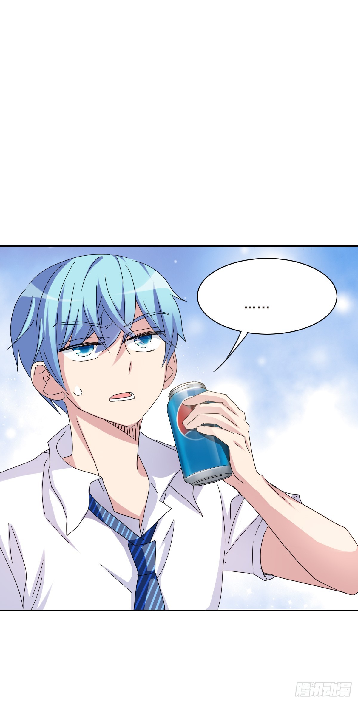 🍸给我闭嘴！·飒漫画 第3话 第8页