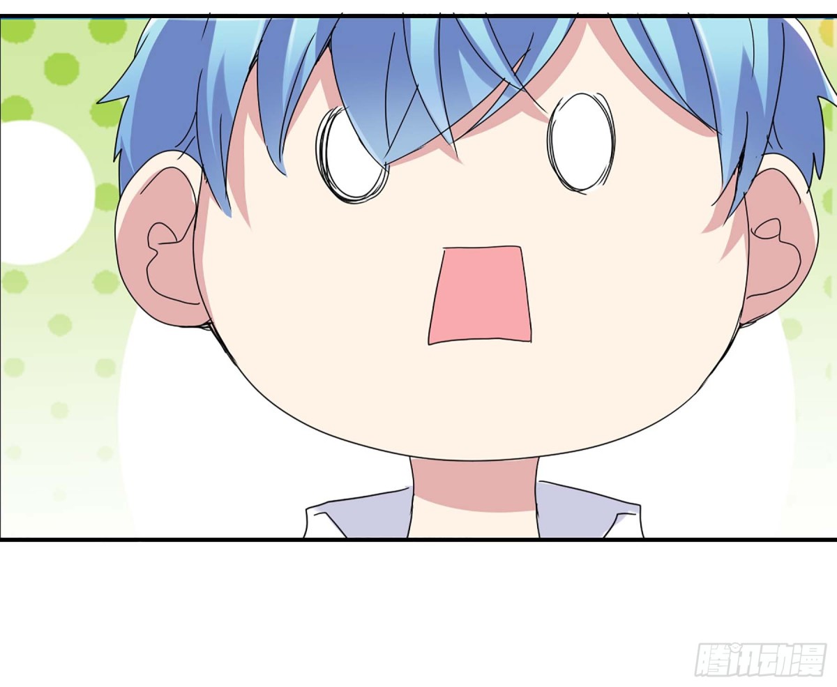🍸给我闭嘴！·飒漫画 第5话 第1页