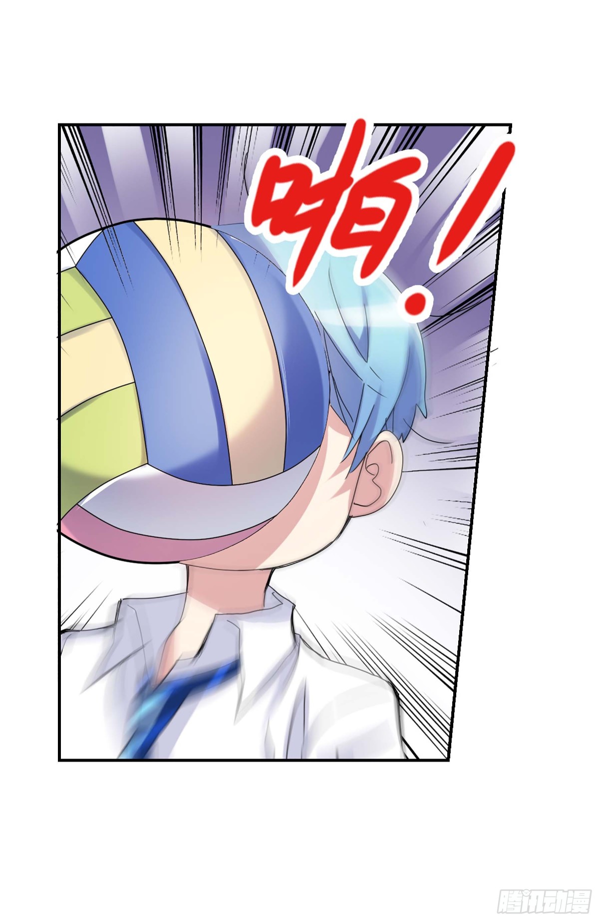 🍸给我闭嘴！·飒漫画 第5话 第6页