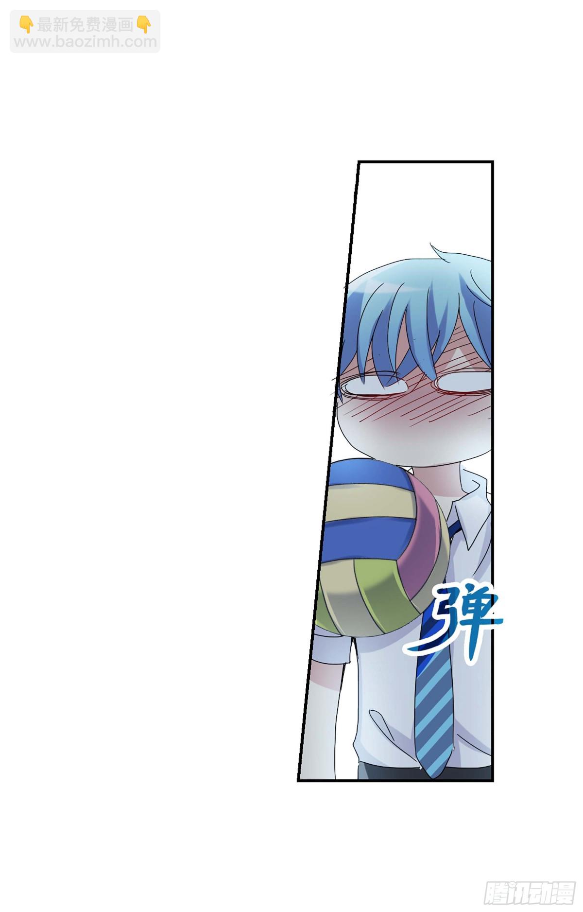🍸给我闭嘴！·飒漫画 第5话 第7页