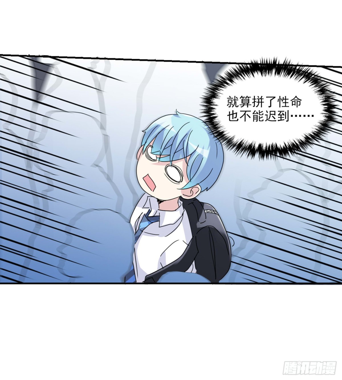 🍸给我闭嘴！·飒漫画 第7话 第18页