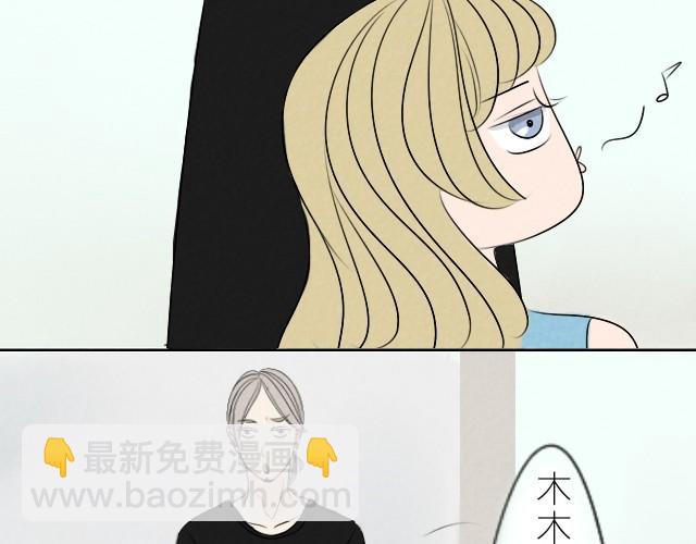 第1话 居然敢逃我的课-第1话