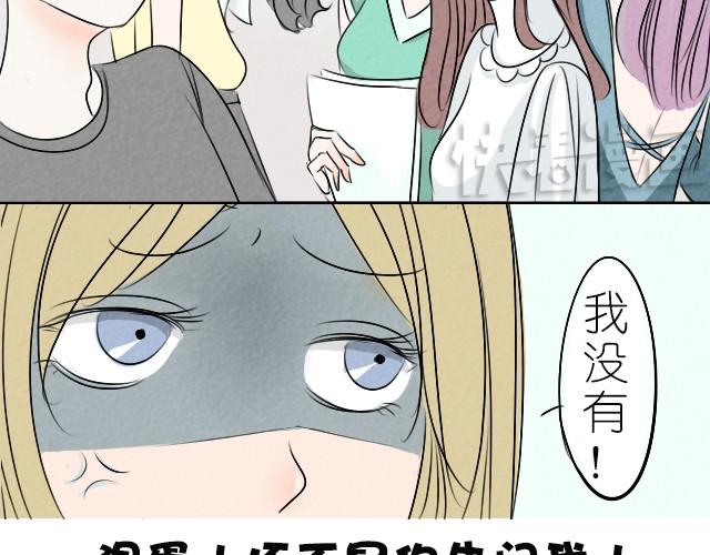 第1话 居然敢逃我的课-第1话