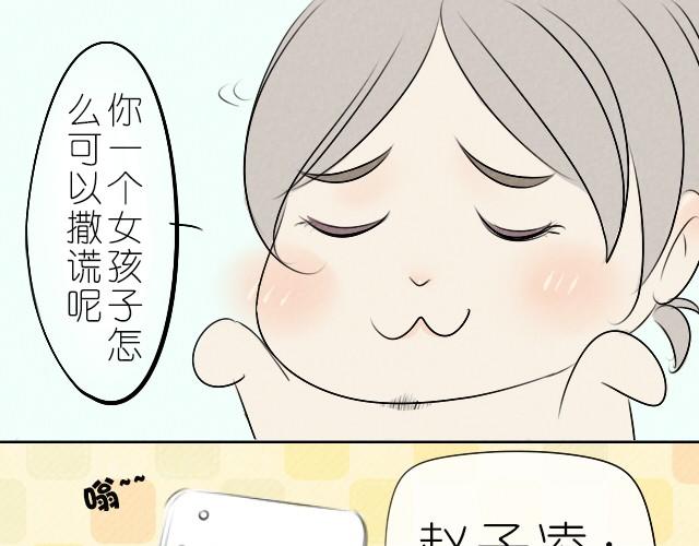 第1话 居然敢逃我的课-第1话