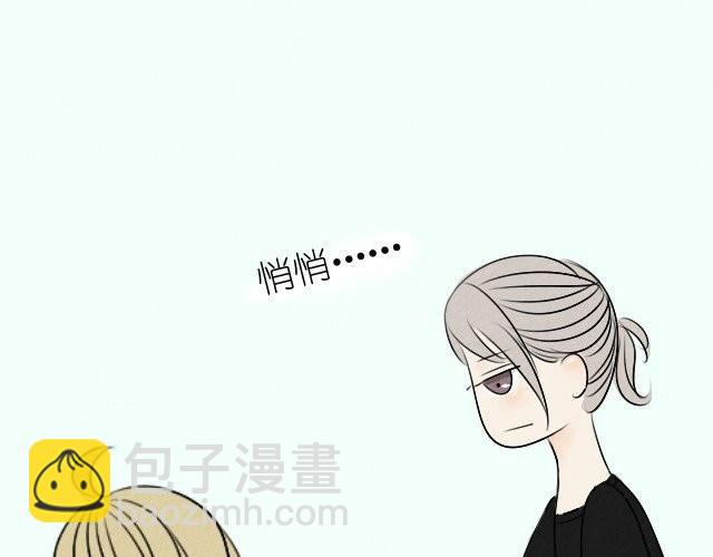 第1话 居然敢逃我的课-第1话