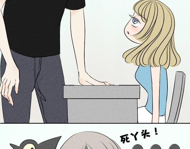 第1话 居然敢逃我的课-第1话