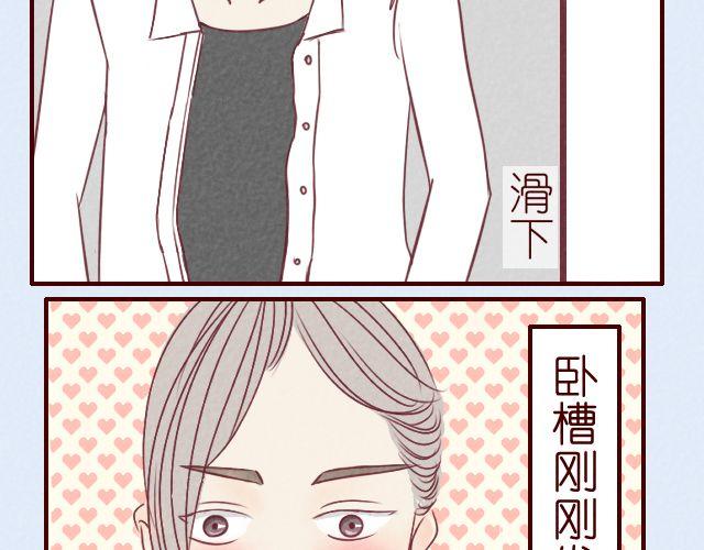 第11话 你喜欢唐玥？(1/2)-第11话
