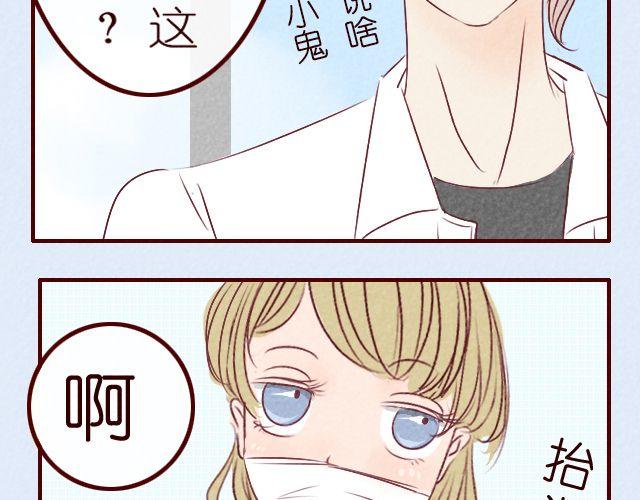 第11话 你喜欢唐玥？(1/2)-第11话