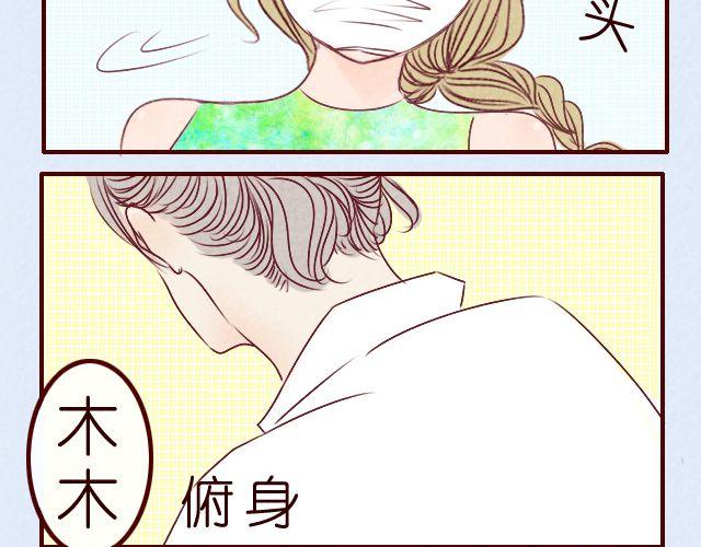 第11话 你喜欢唐玥？(1/2)-第11话