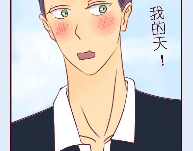 第11话 你喜欢唐玥？(1/2)-第11话