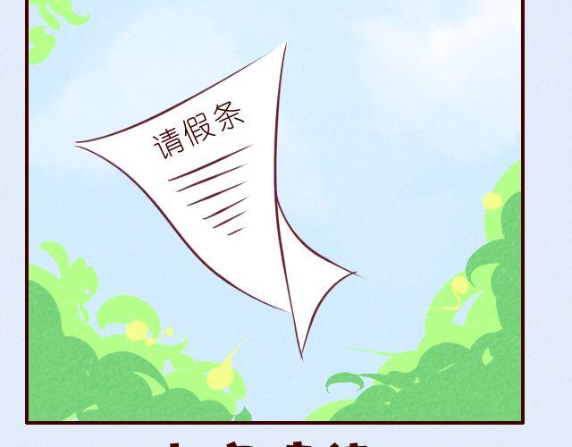 第11话 你喜欢唐玥？(1/2)-第11话