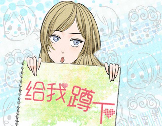第11话 你喜欢唐玥？(1/2)-第11话