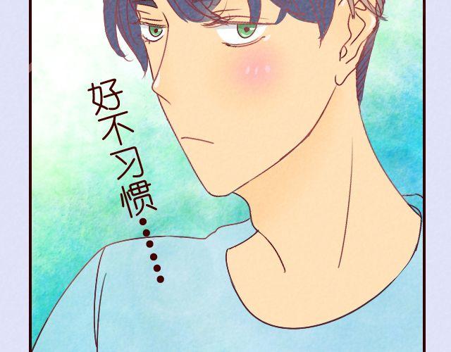 第13话 我和你的距离...-第13话