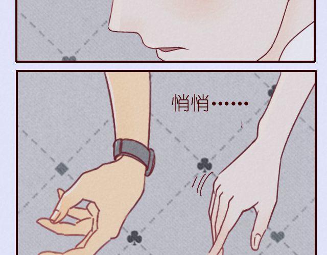 第13话 我和你的距离...-第13话