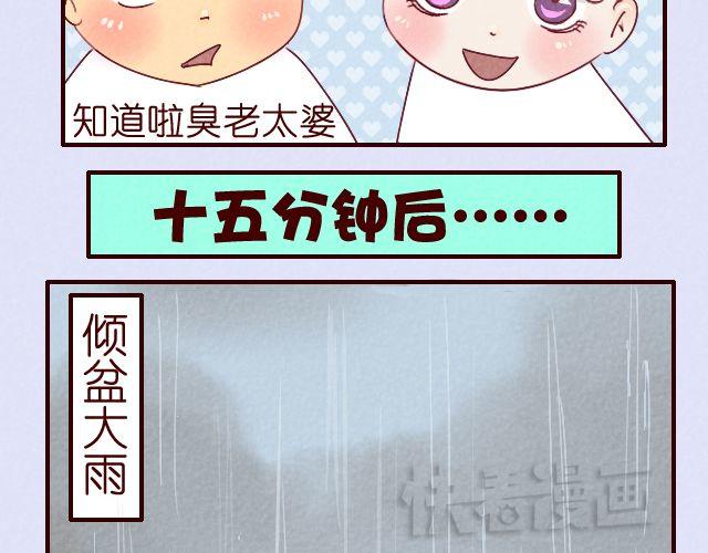 第13话 我和你的距离...-第13话