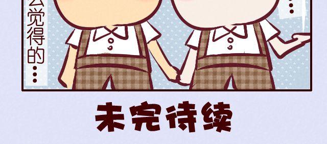 第13话 我和你的距离...-第13话