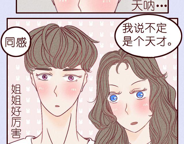 第13话 我和你的距离...-第13话