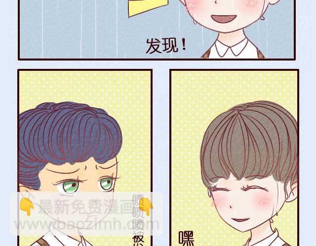 第15话 把小猛娶回家-第15话