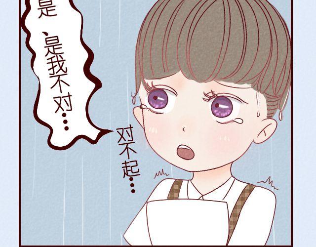 第15话 把小猛娶回家-第15话