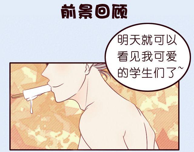第17话 铅笔&hellip;&hellip;-第17话