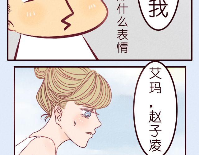 第17话 铅笔&hellip;&hellip;-第17话