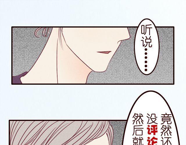 第19话 以后找一个像你这样的老婆-第19话