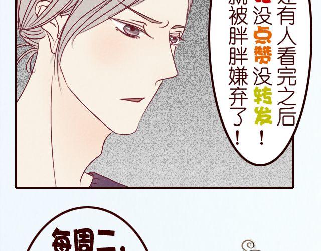 第19话 以后找一个像你这样的老婆-第19话