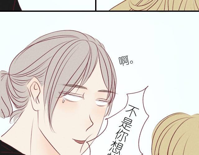 第3话 你们感情还蛮好的-第3话