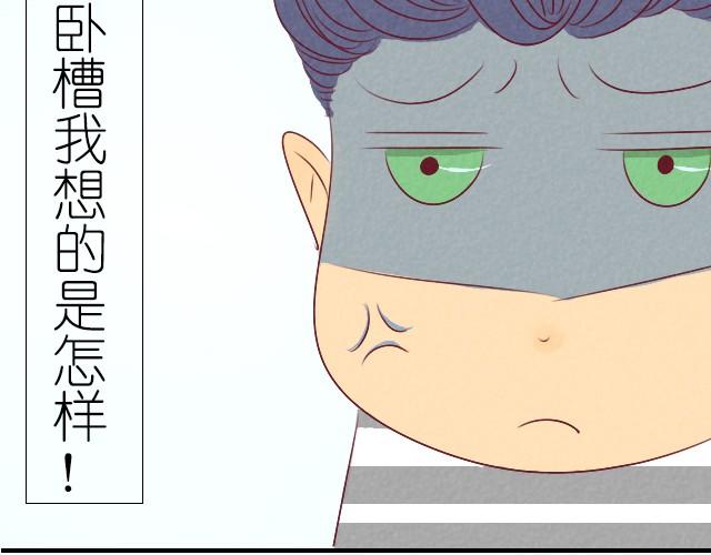 第3话 你们感情还蛮好的-第3话