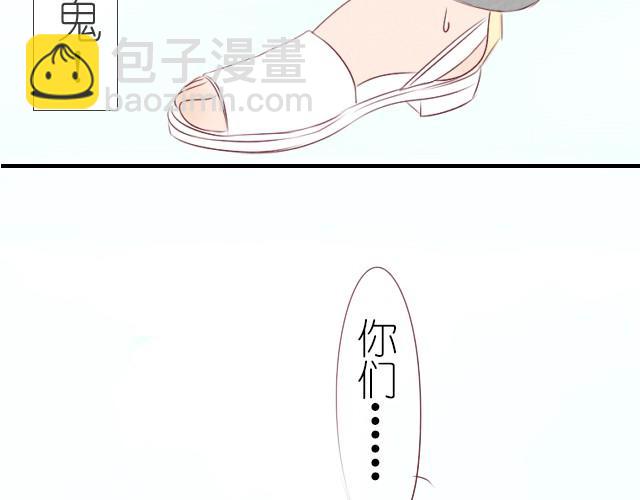 第3话 你们感情还蛮好的-第3话