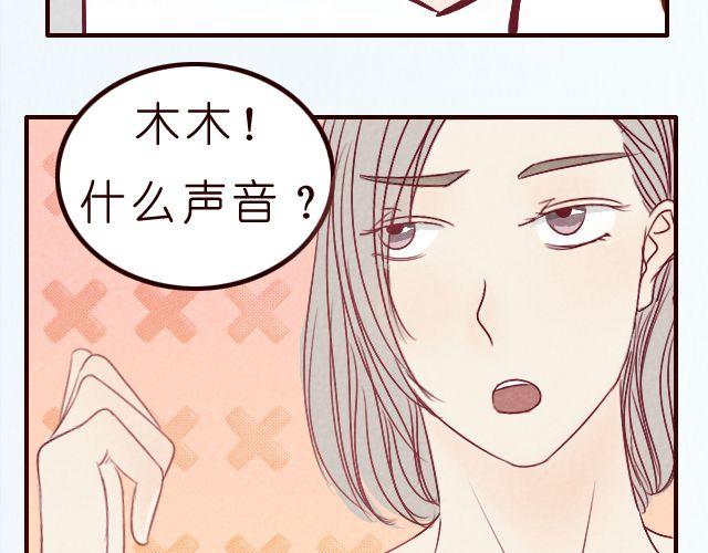 第21话 李亦然你冲进浴室干什么！-第21话