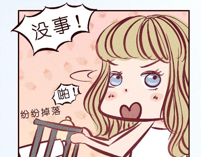 第21话 李亦然你冲进浴室干什么！-第21话