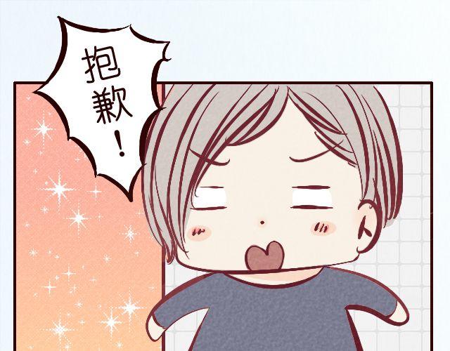 第21话 李亦然你冲进浴室干什么！-第21话