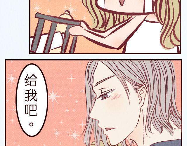 第21话 李亦然你冲进浴室干什么！-第21话