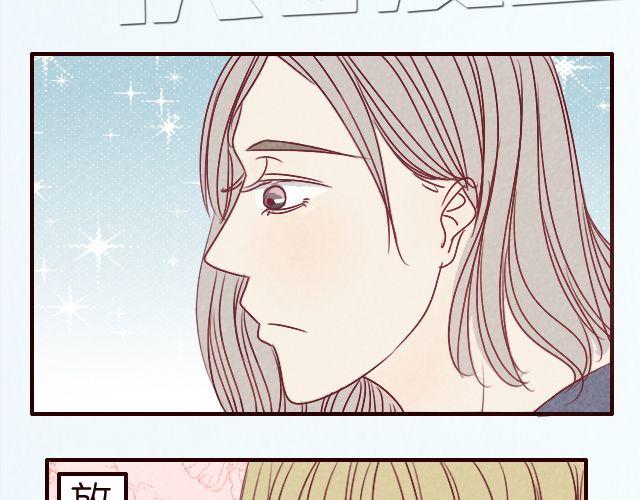 第21话 李亦然你冲进浴室干什么！-第21话