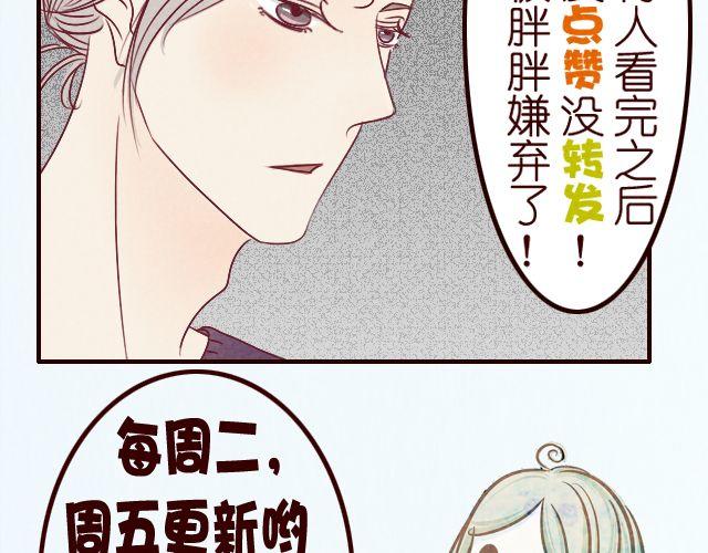 第21话 李亦然你冲进浴室干什么！-第21话