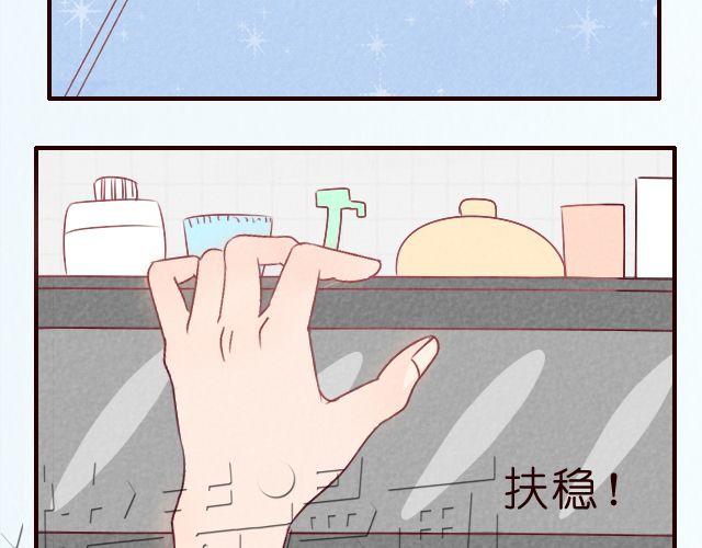 第21话 李亦然你冲进浴室干什么！-第21话