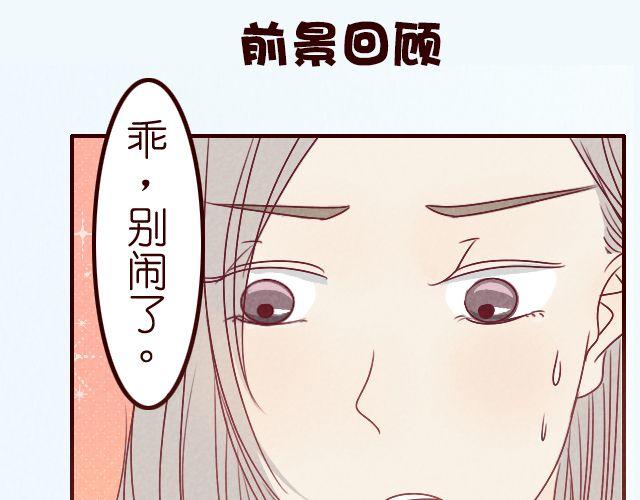 第23话 夜话(1/2)-第23话