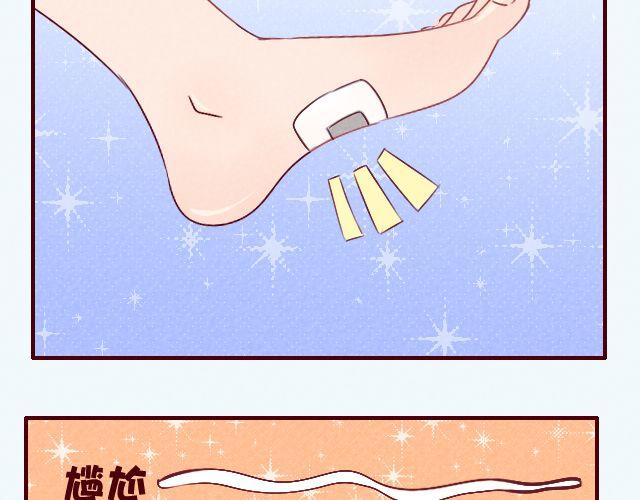 第23话 夜话(1/2)-第23话