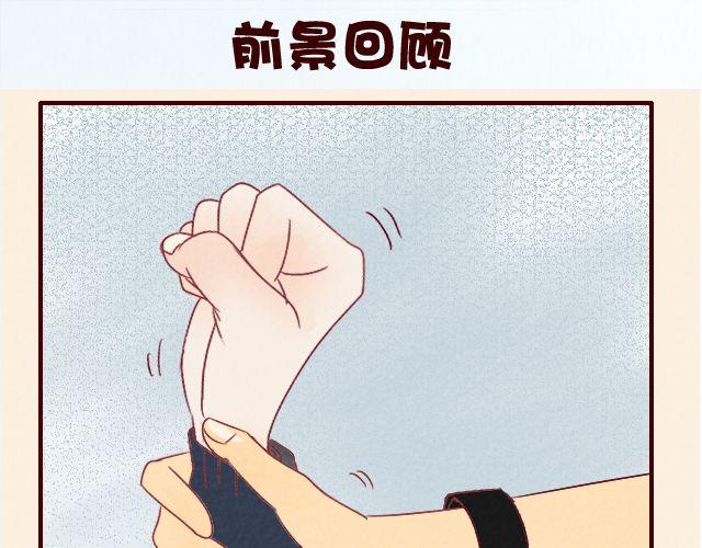 第25话 小凌你怎么又不穿裤子！！-第25话