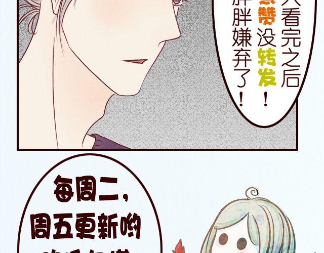 第25话 小凌你怎么又不穿裤子！！-第25话