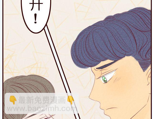 第25话 小凌你怎么又不穿裤子！！-第25话