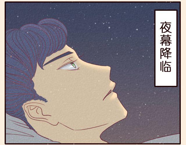 第27话 你应该叫我亲爱的-第27话