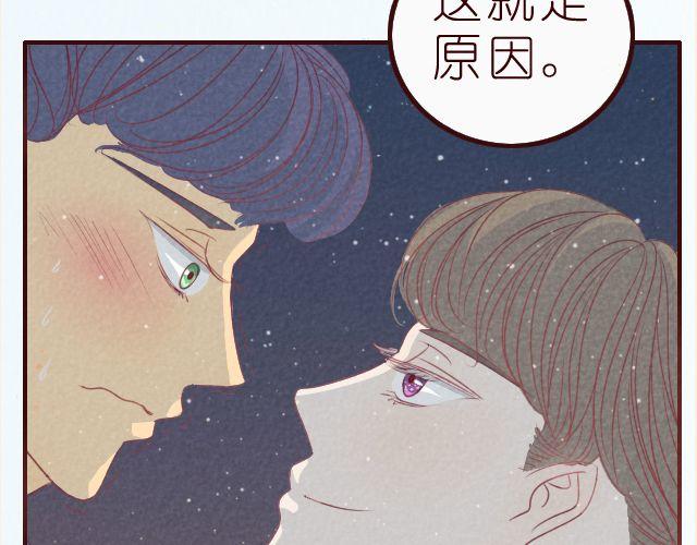 第27话 你应该叫我亲爱的-第27话