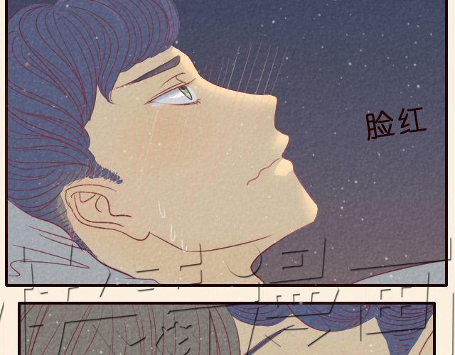 第27话 你应该叫我亲爱的-第27话