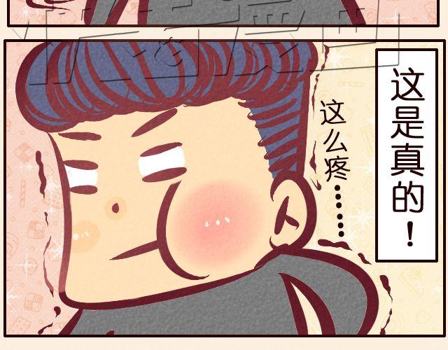 第27话 你应该叫我亲爱的-第27话