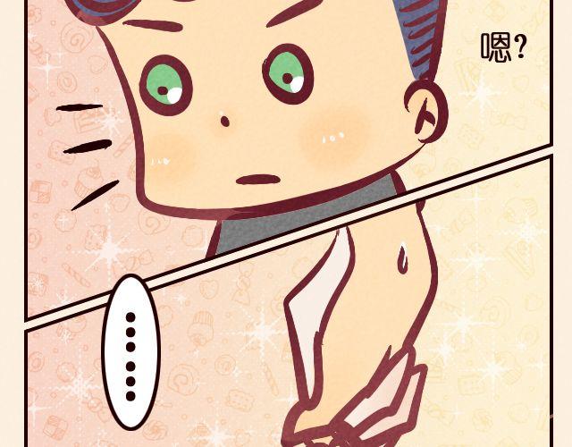第27话 你应该叫我亲爱的-第27话