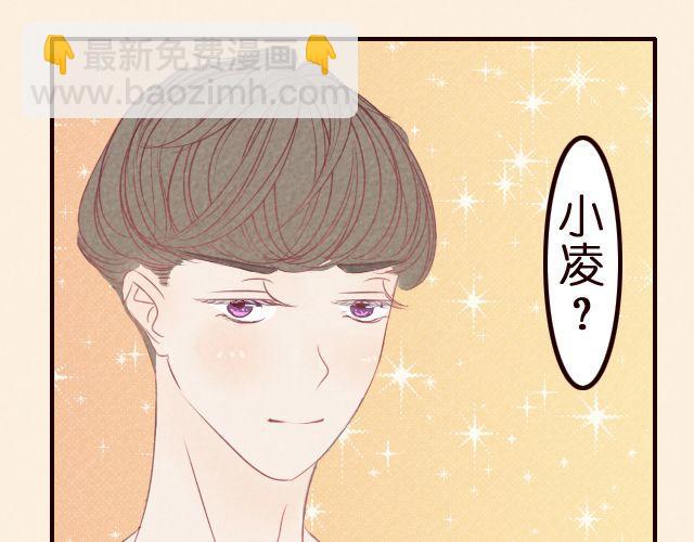 第27话 你应该叫我亲爱的-第27话