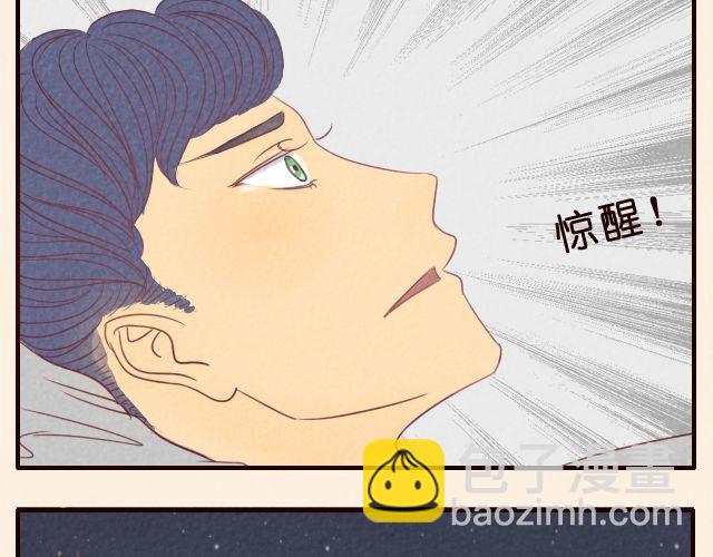 第27话 你应该叫我亲爱的-第27话