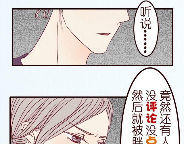 第27话 你应该叫我亲爱的-第27话